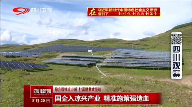 乐鱼体育官网app下载-再返全球第一！晶科能源业绩“狂飙”