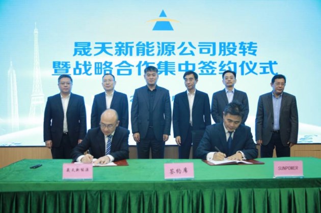 乐鱼体育官网app下载-95.73亿元！广宇发展增资子公司推进13GW新能源项目建设