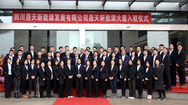 乐鱼体育官网app下载-斥资1.5亿！英力股份拟成立下属光伏及储能公司