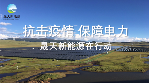 乐鱼体育官网app下载-展商推荐丨 绿合岛——领先的绿色能源生态服务商