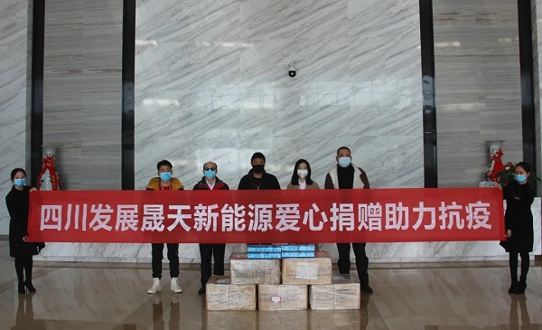 乐鱼体育官网app下载-晶澳科技捐款2000万元支援河北省抗洪救灾、灾后重建工作