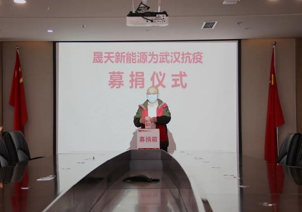 乐鱼体育官网app下载-光储一体，线下线上全方位产业赋能，天合光能全场景智慧能源解决方案闪耀广州展！