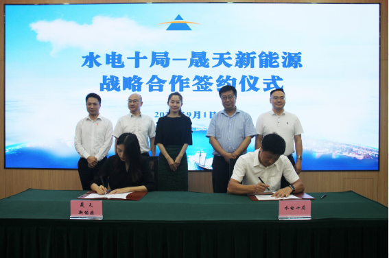 乐鱼体育官网app下载-展商推荐丨 华晟新能源——全球异质结领域的领军企业