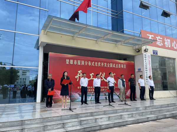 乐鱼体育官网app下载-光伏行业终于苦尽甘来？