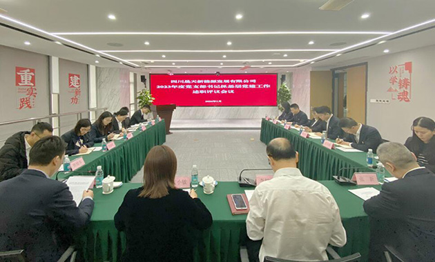 乐鱼体育官网app下载-新能源六大重点领域产业链图谱分析